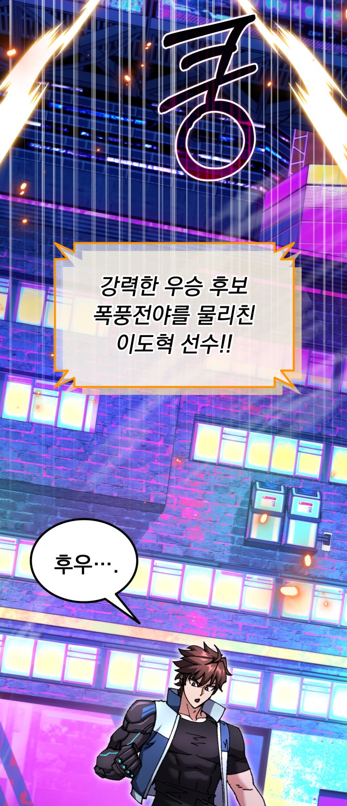 93 페이지