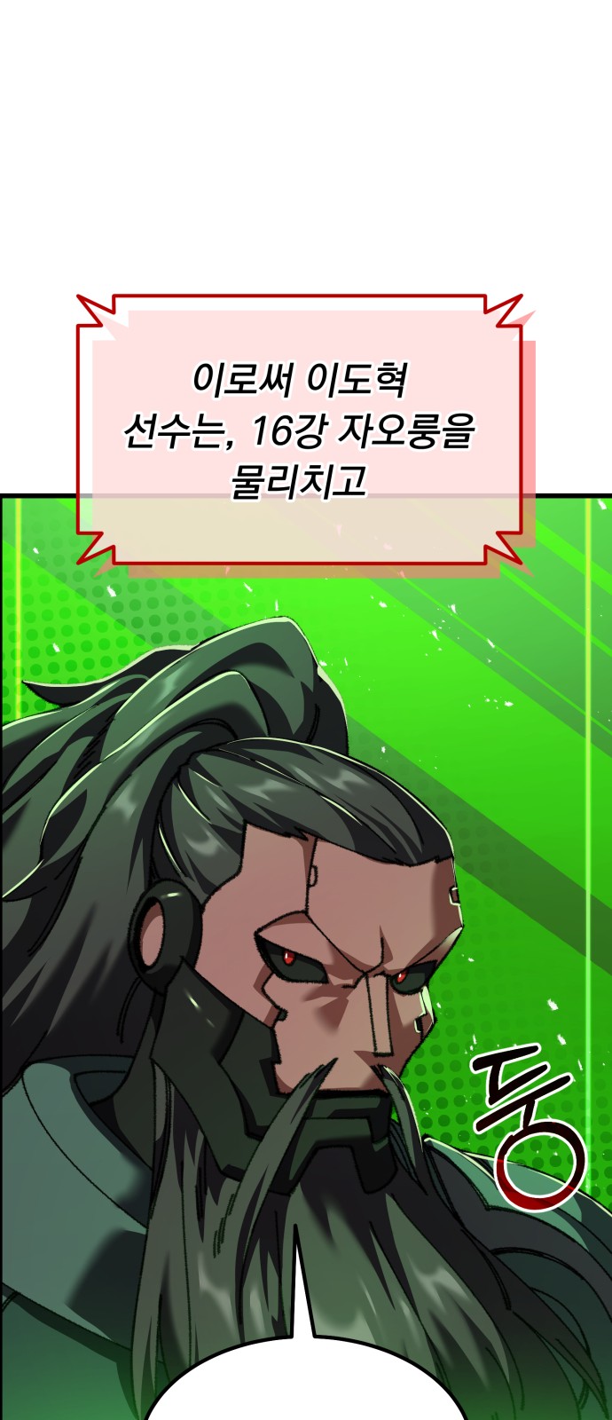 95 페이지