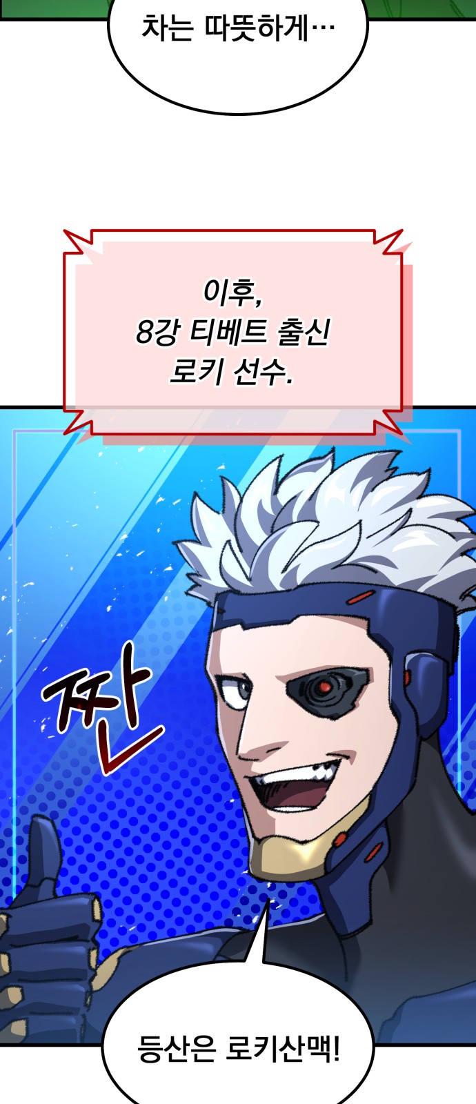 96 페이지