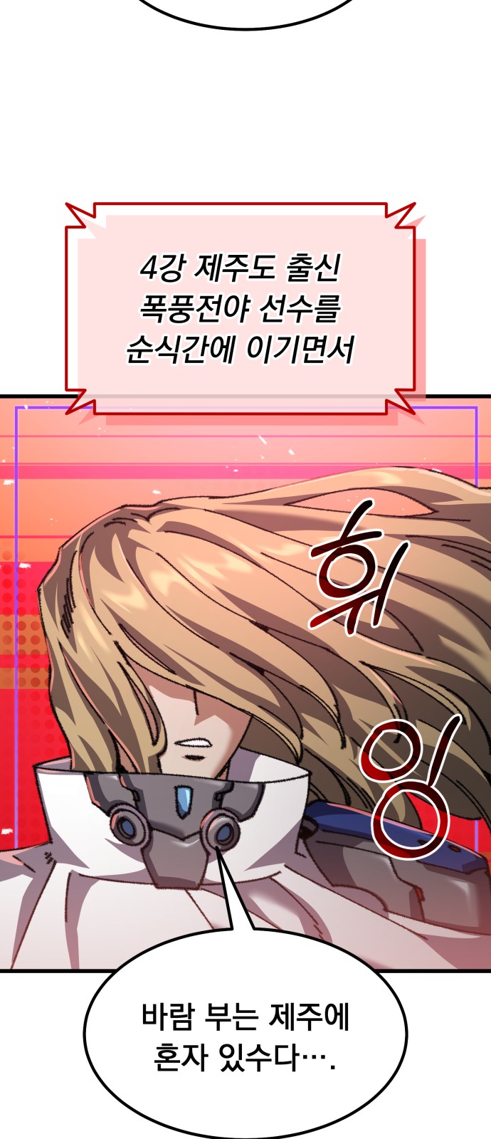 97 페이지