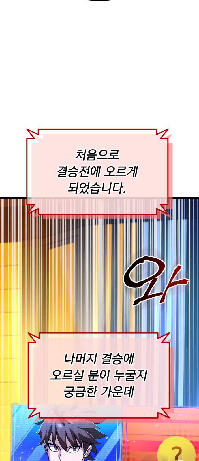 98 페이지