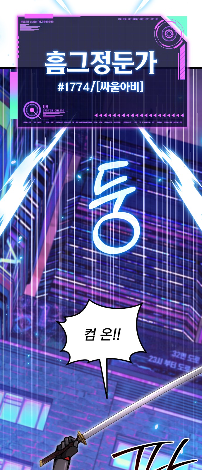 100 페이지