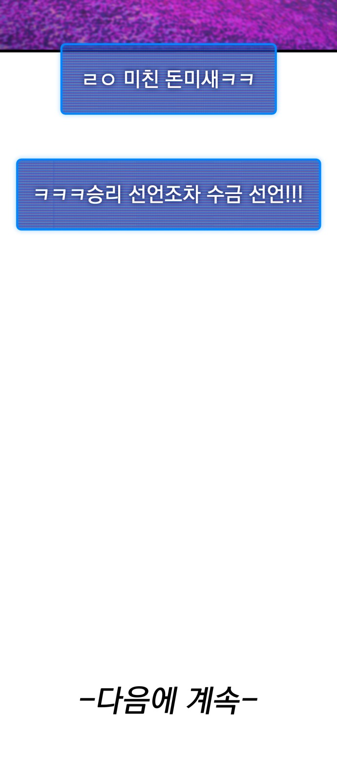 102 페이지