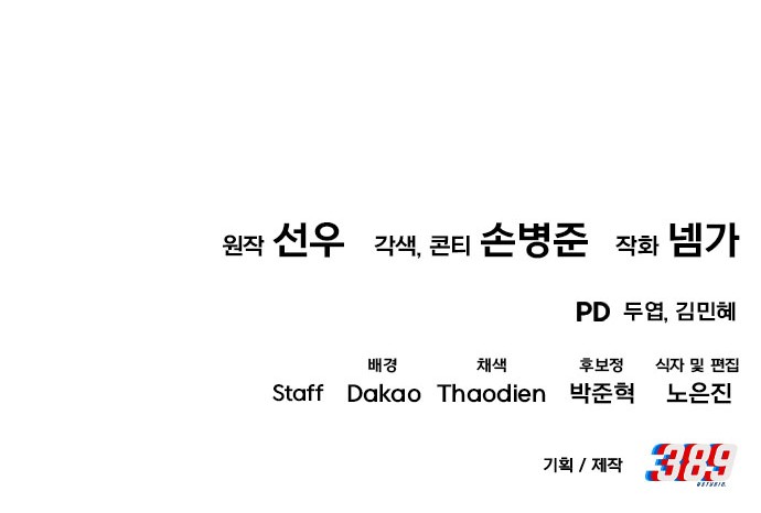103 페이지