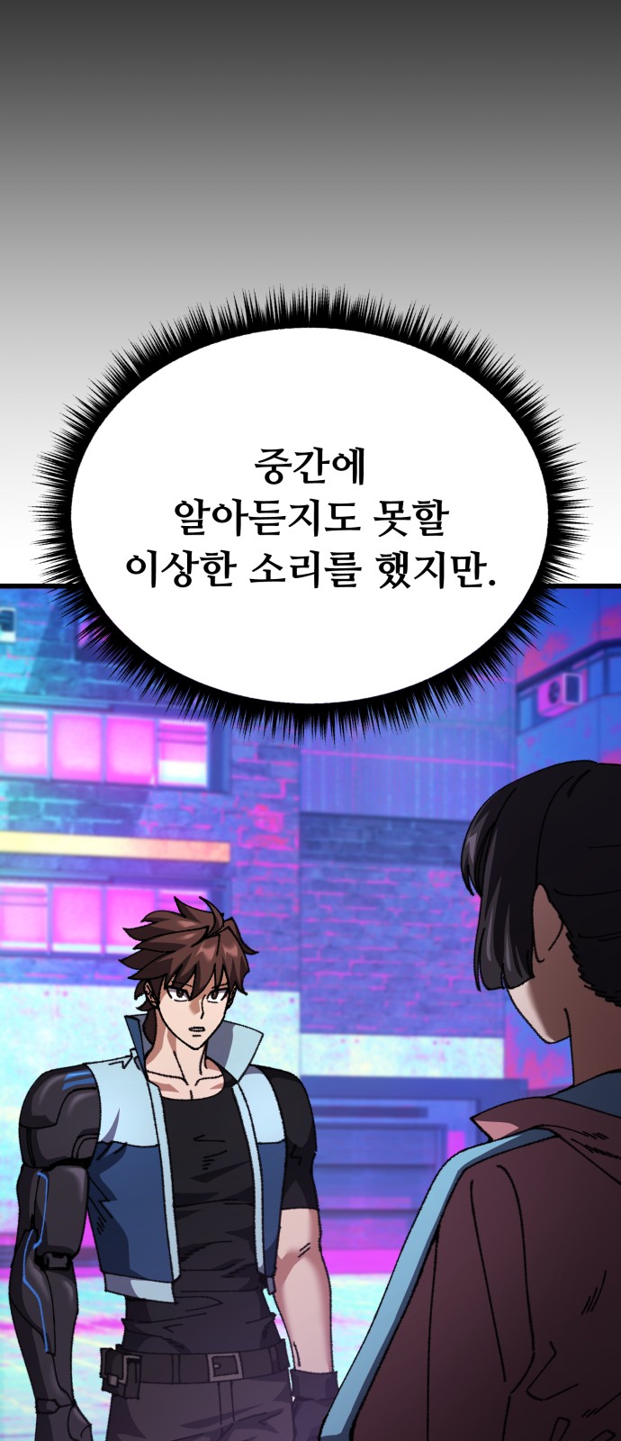 13 페이지