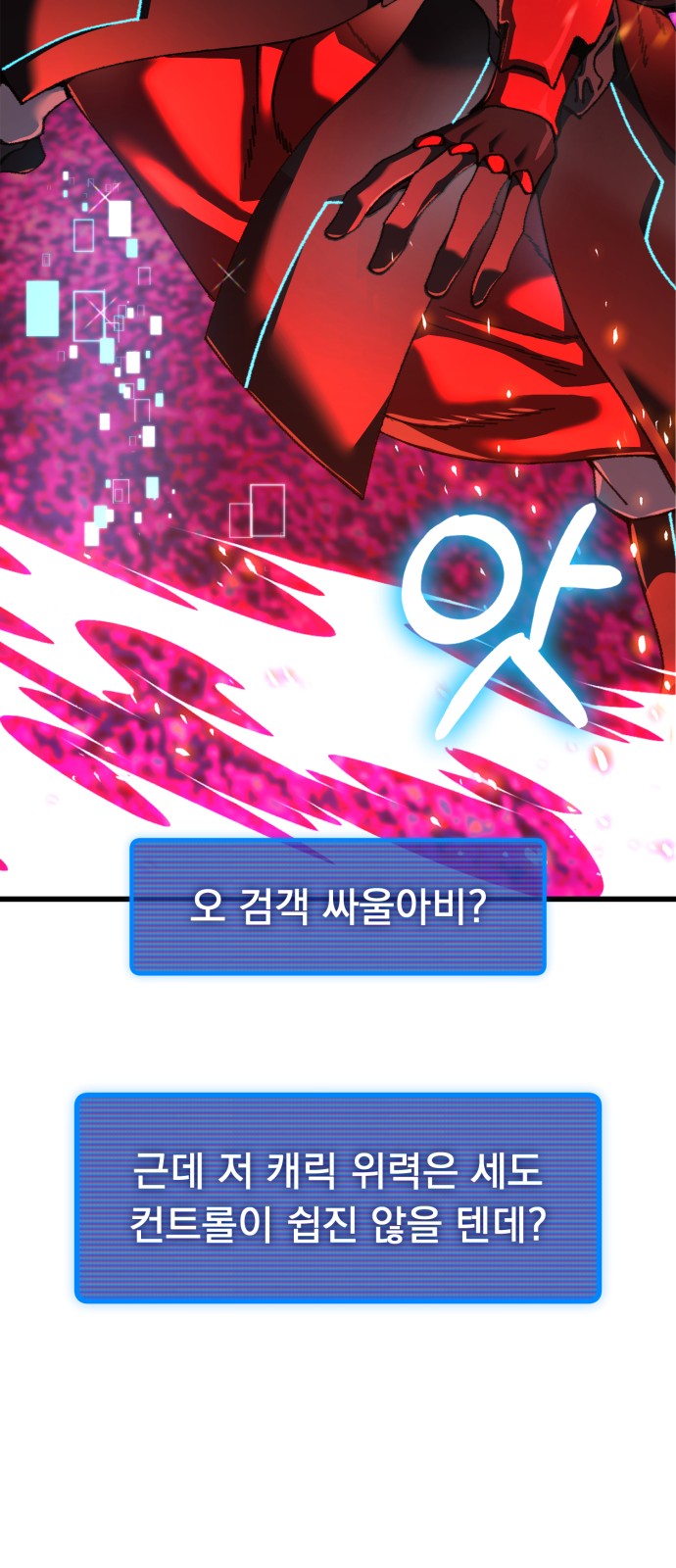 21 페이지