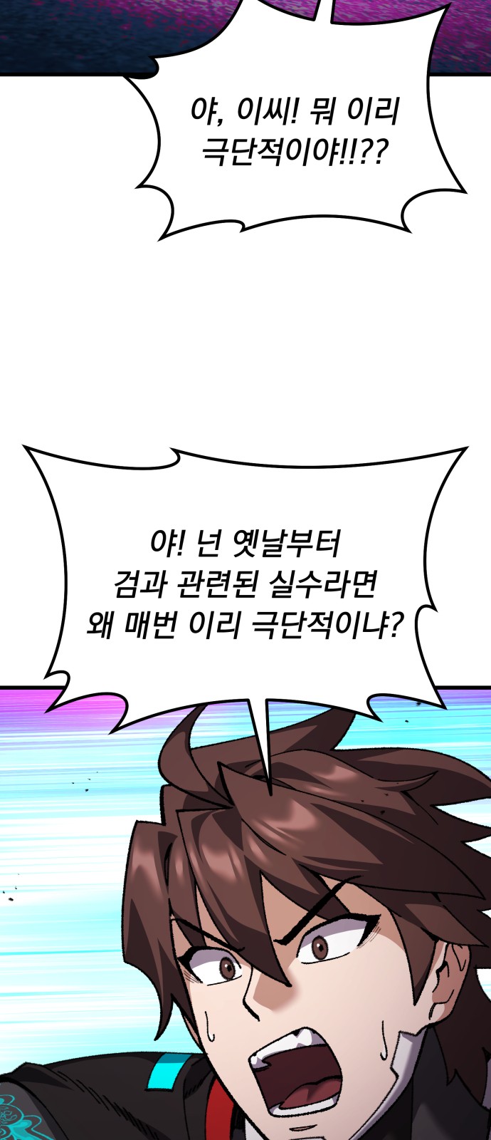 46 페이지