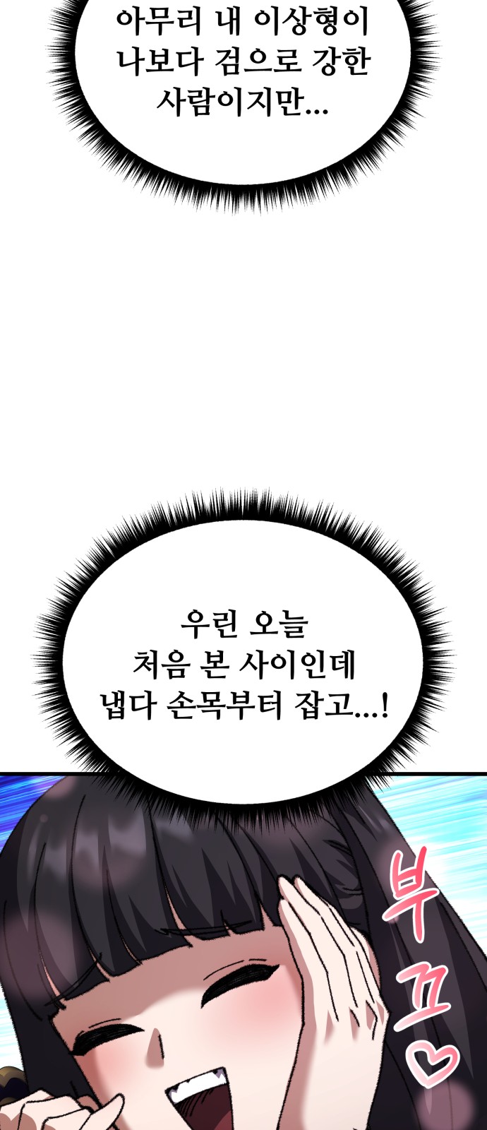53 페이지