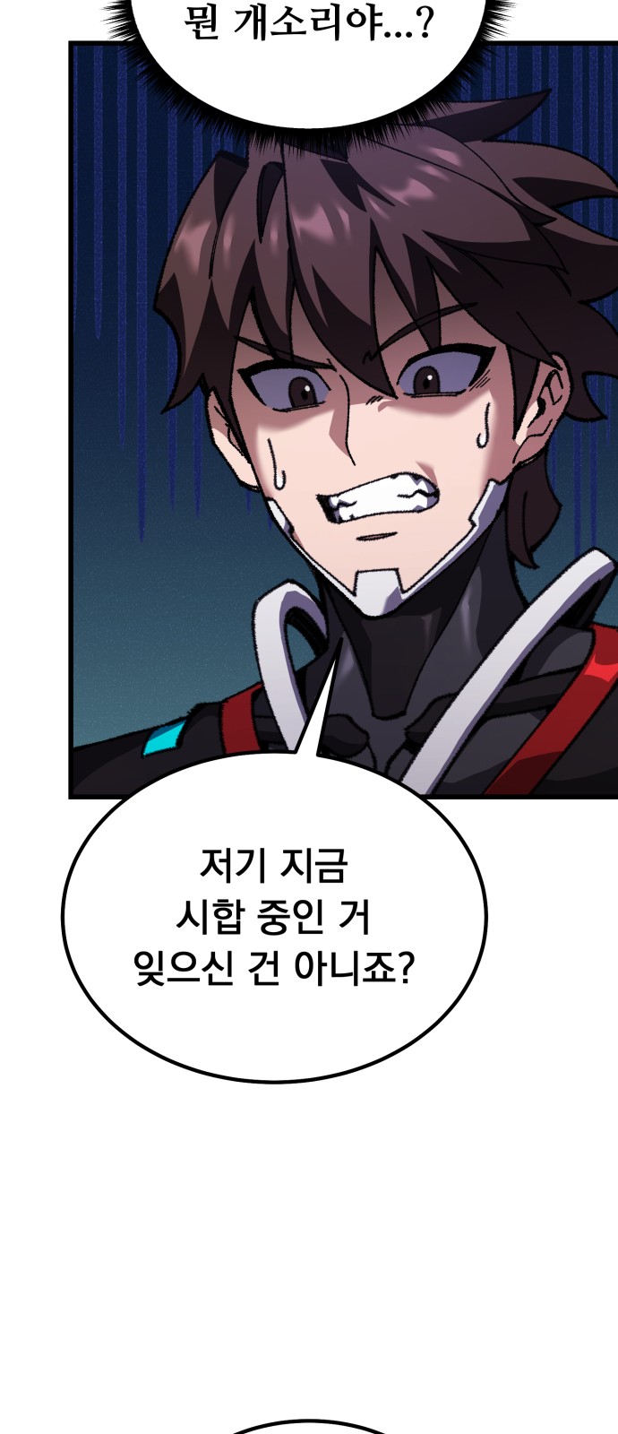 56 페이지