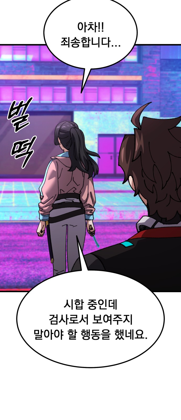 57 페이지