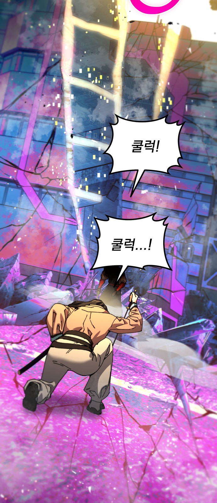 73 페이지
