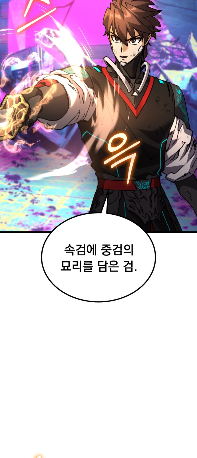 81 페이지