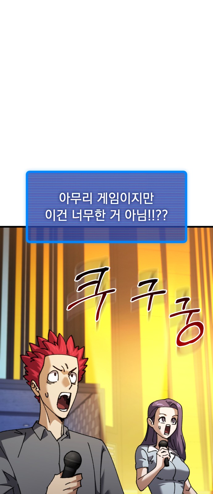 86 페이지