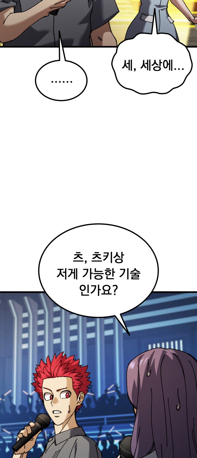 87 페이지