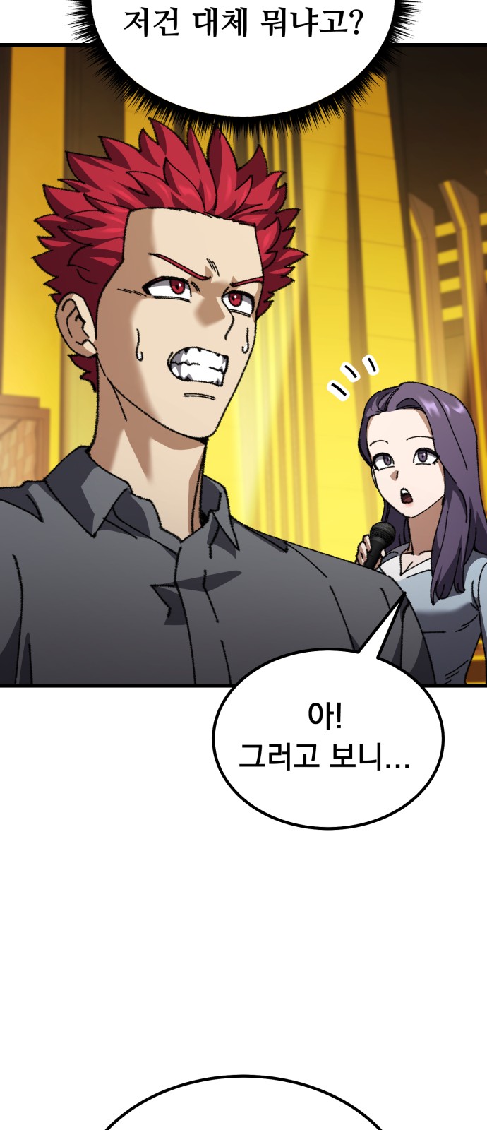89 페이지