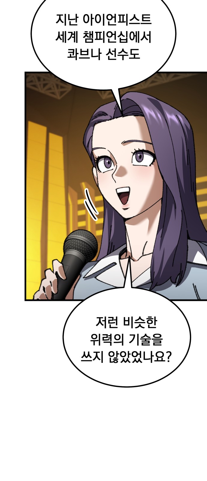90 페이지
