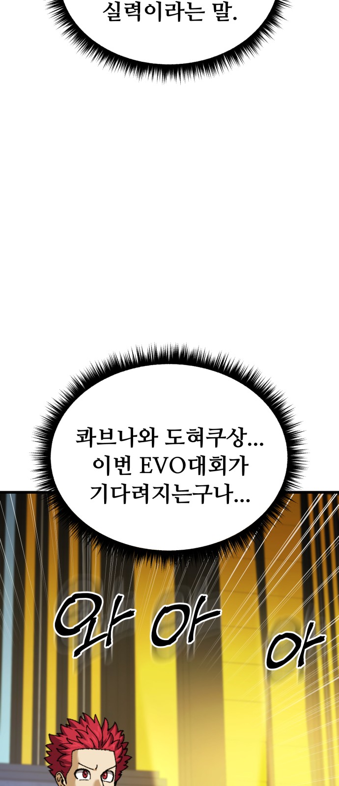 93 페이지