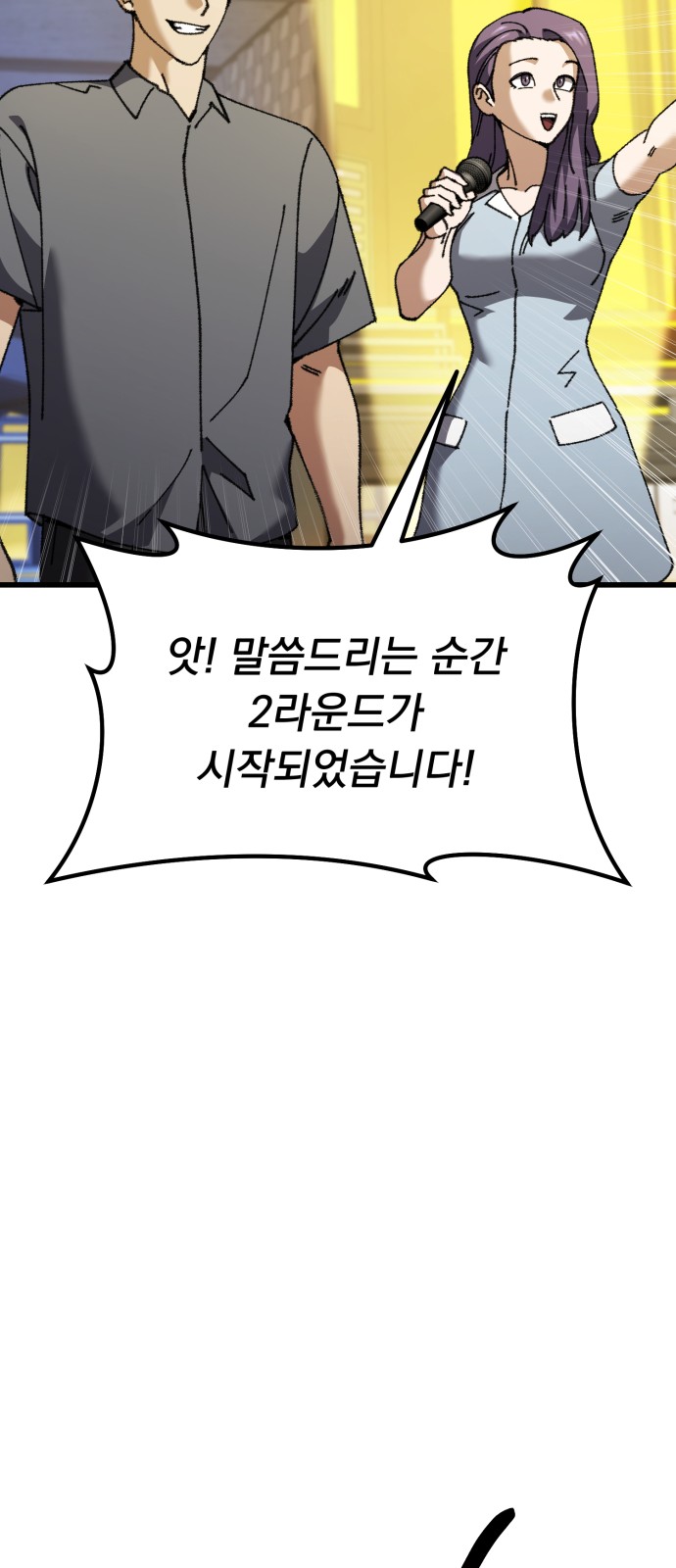 94 페이지