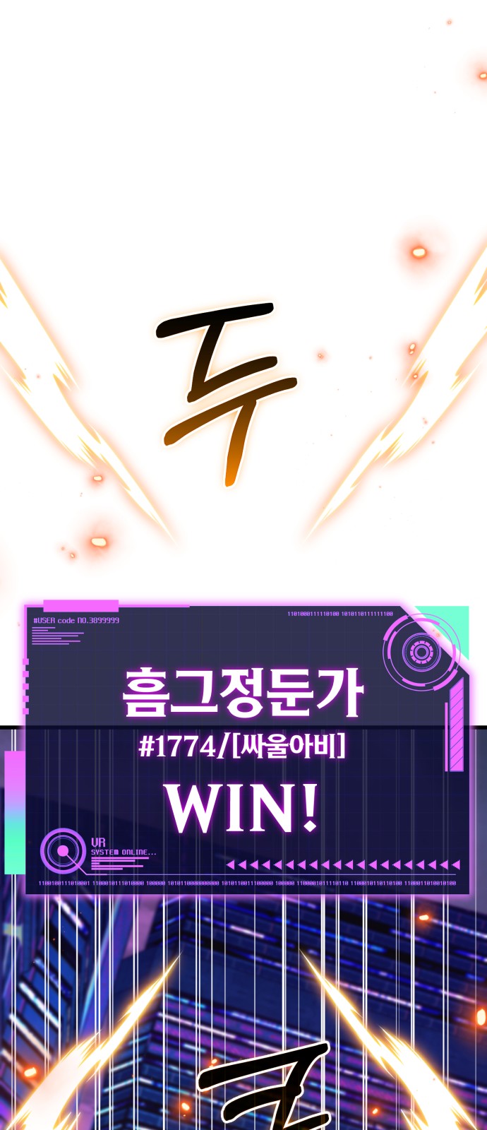 96 페이지