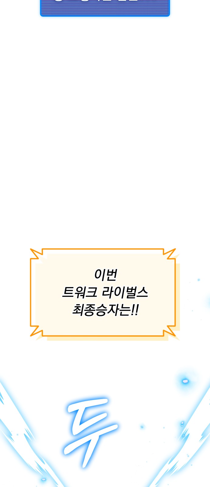 99 페이지