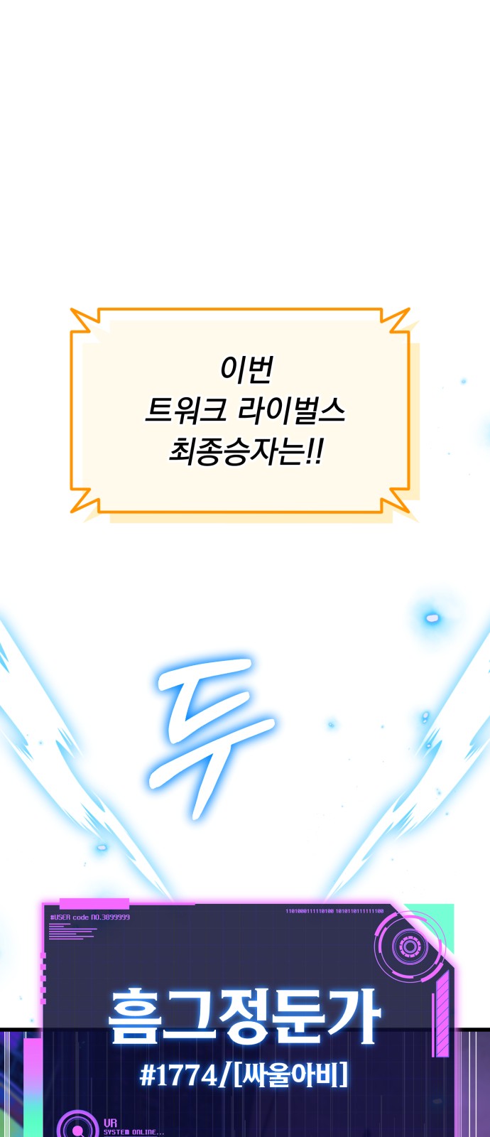 1 페이지