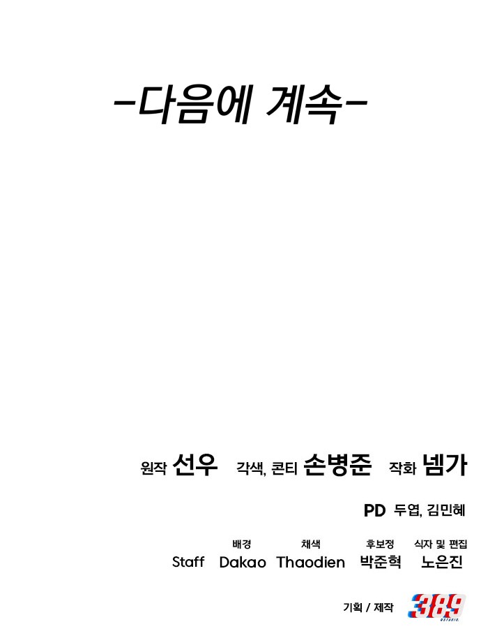 100 페이지