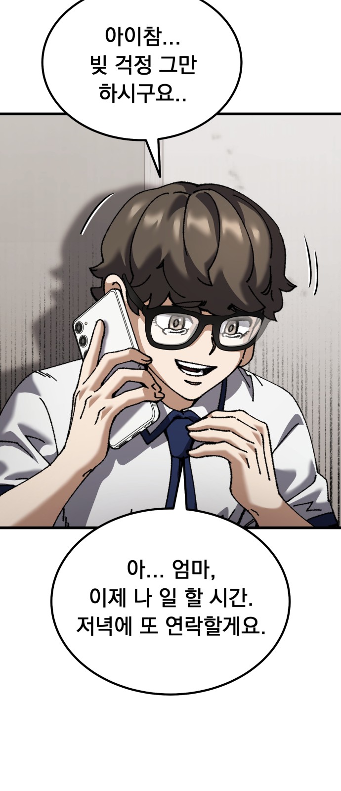 26 페이지