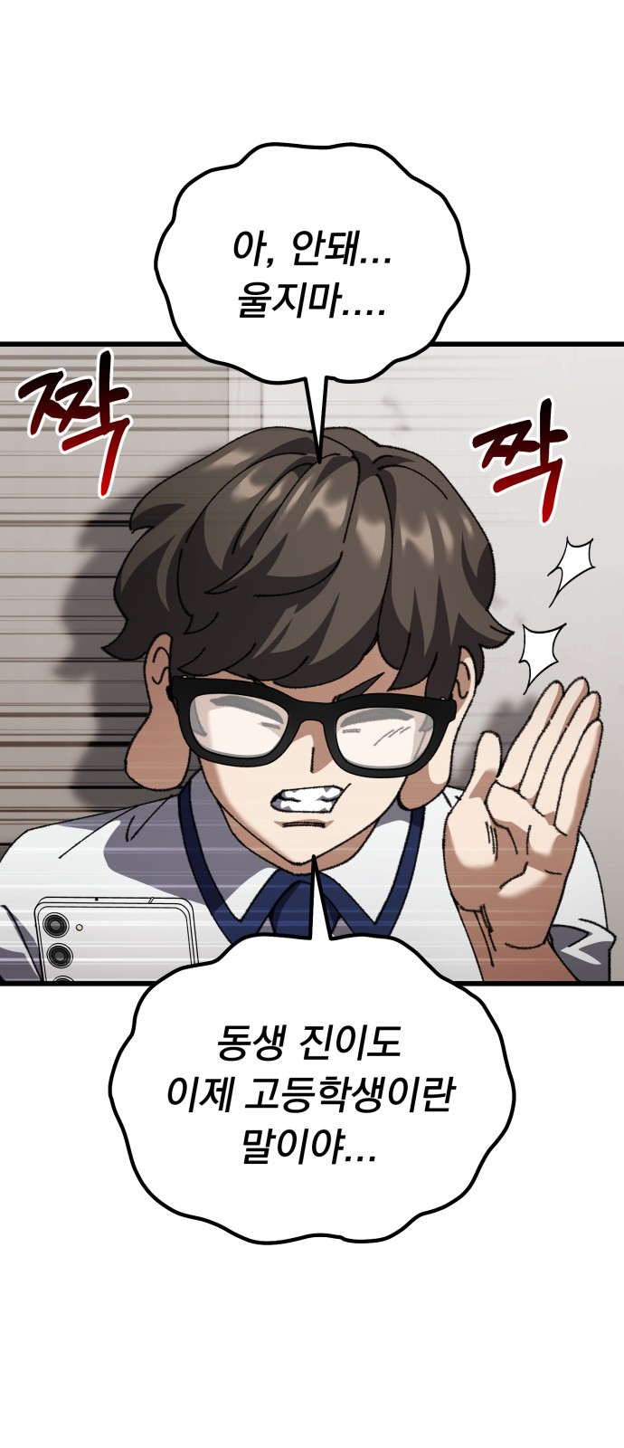 28 페이지