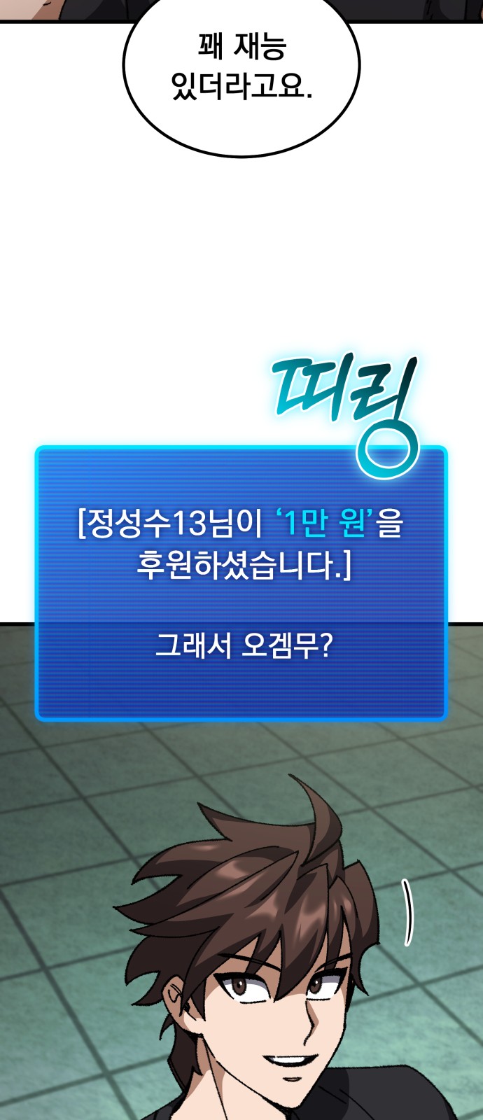 44 페이지