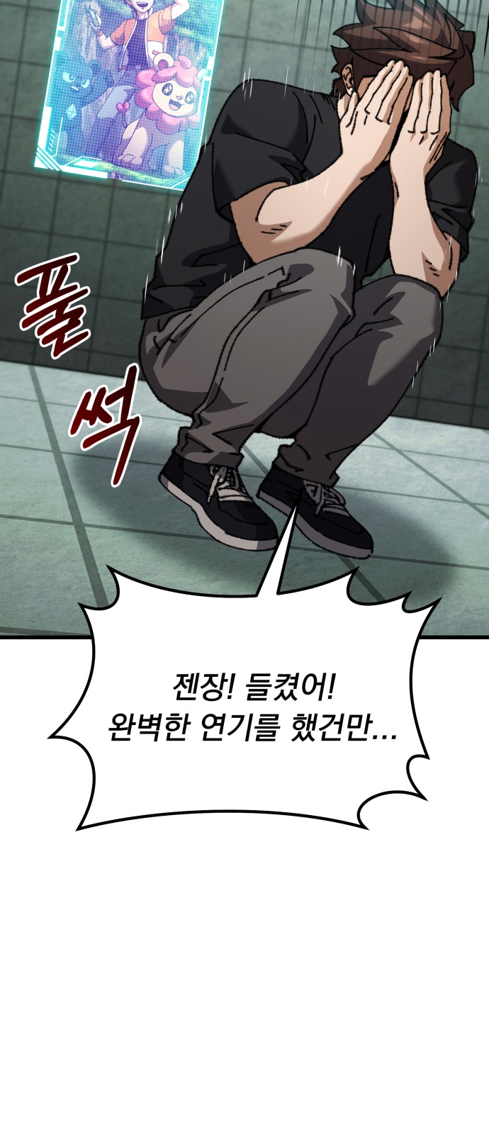 51 페이지