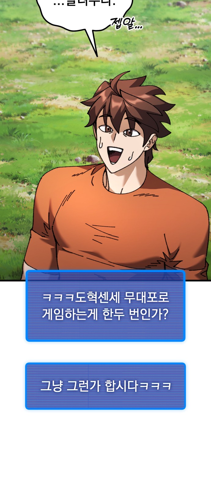 60 페이지