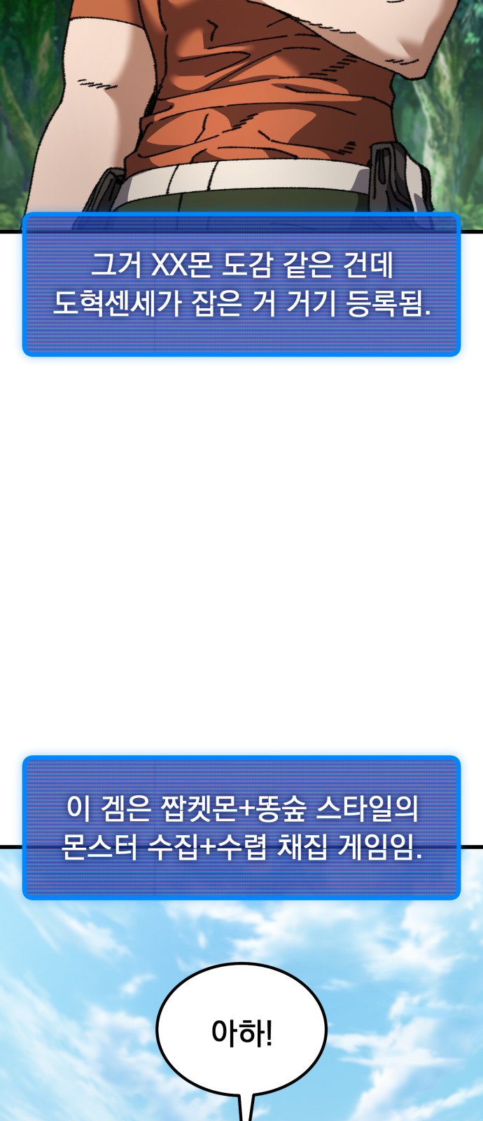 62 페이지
