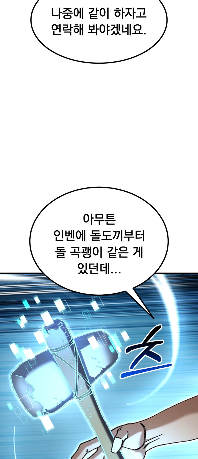 66 페이지