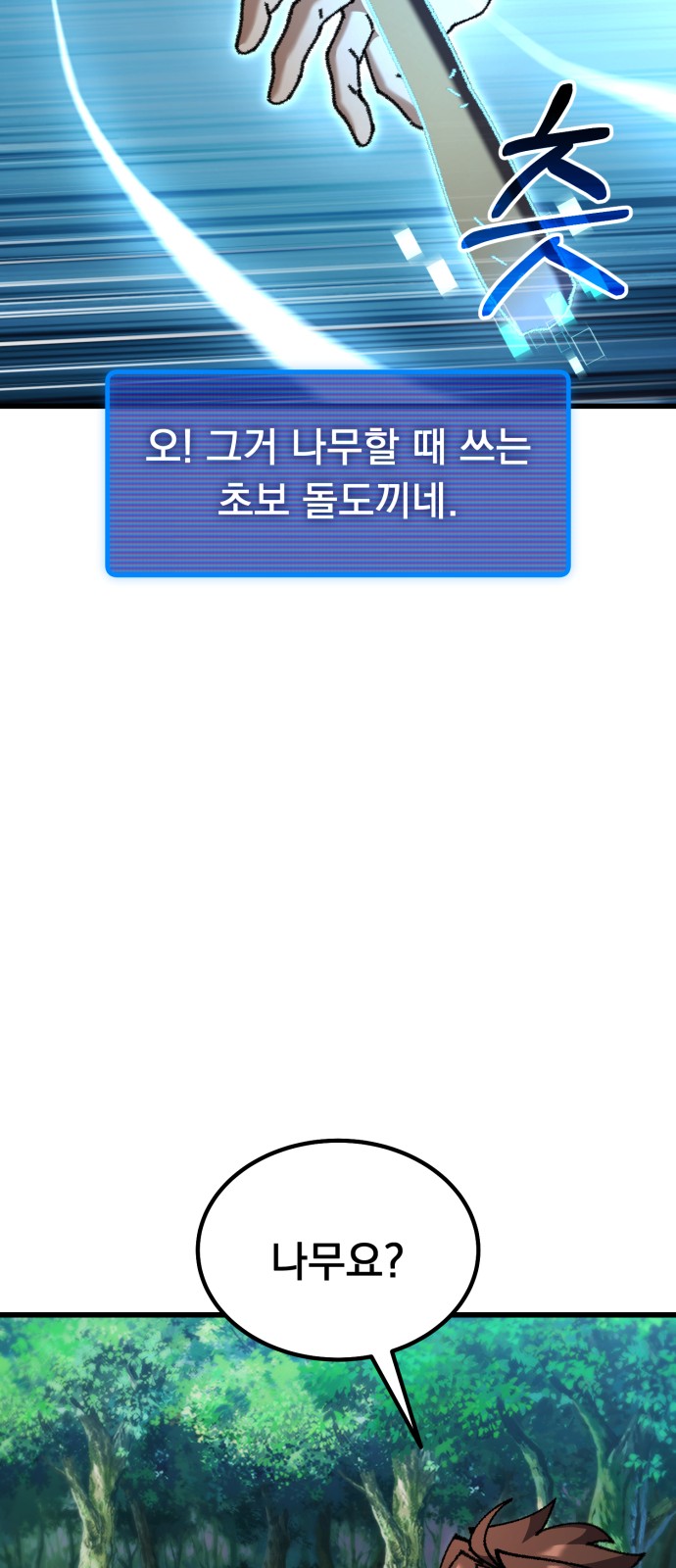 67 페이지