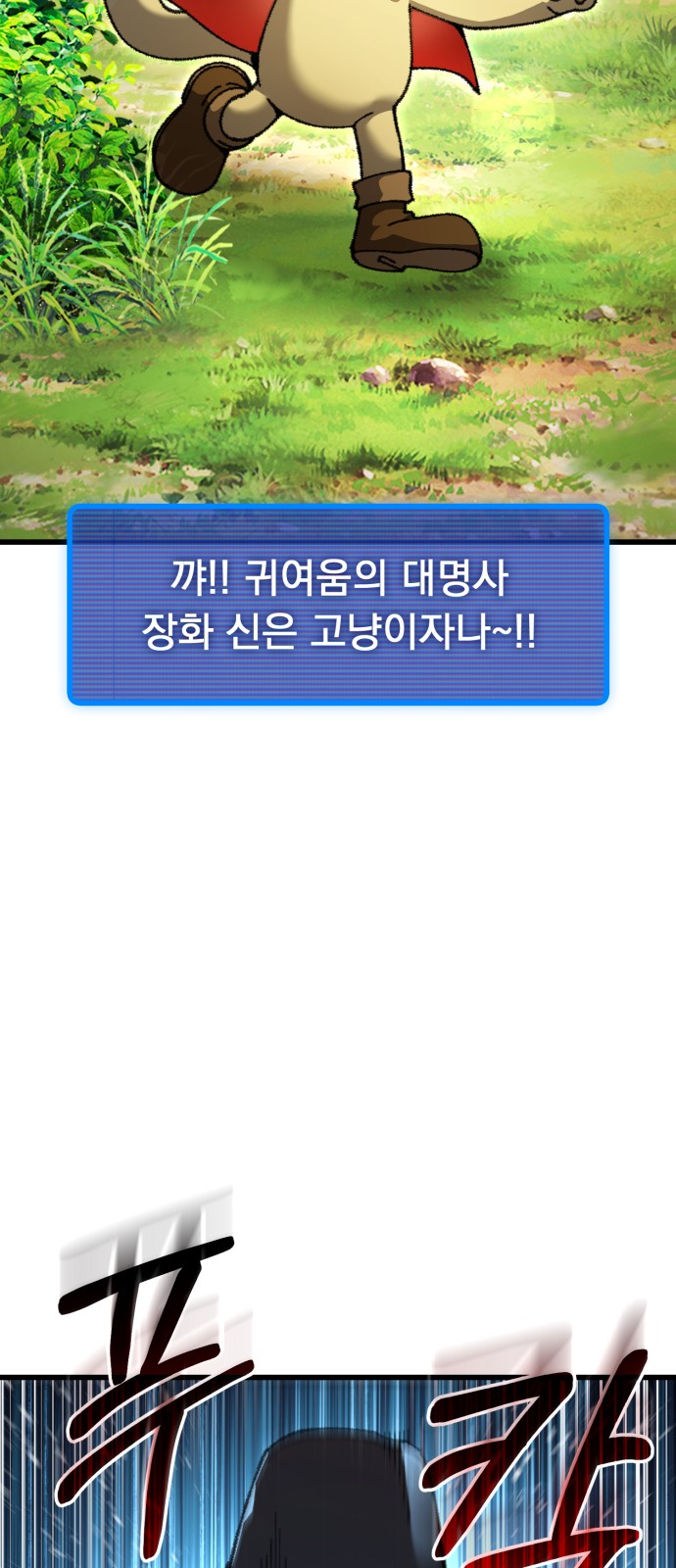 70 페이지