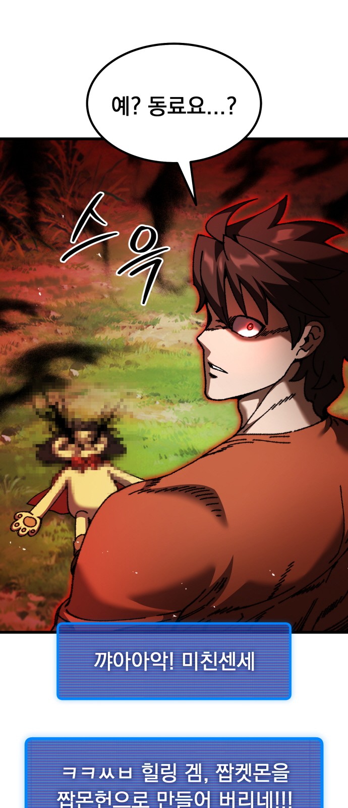 75 페이지