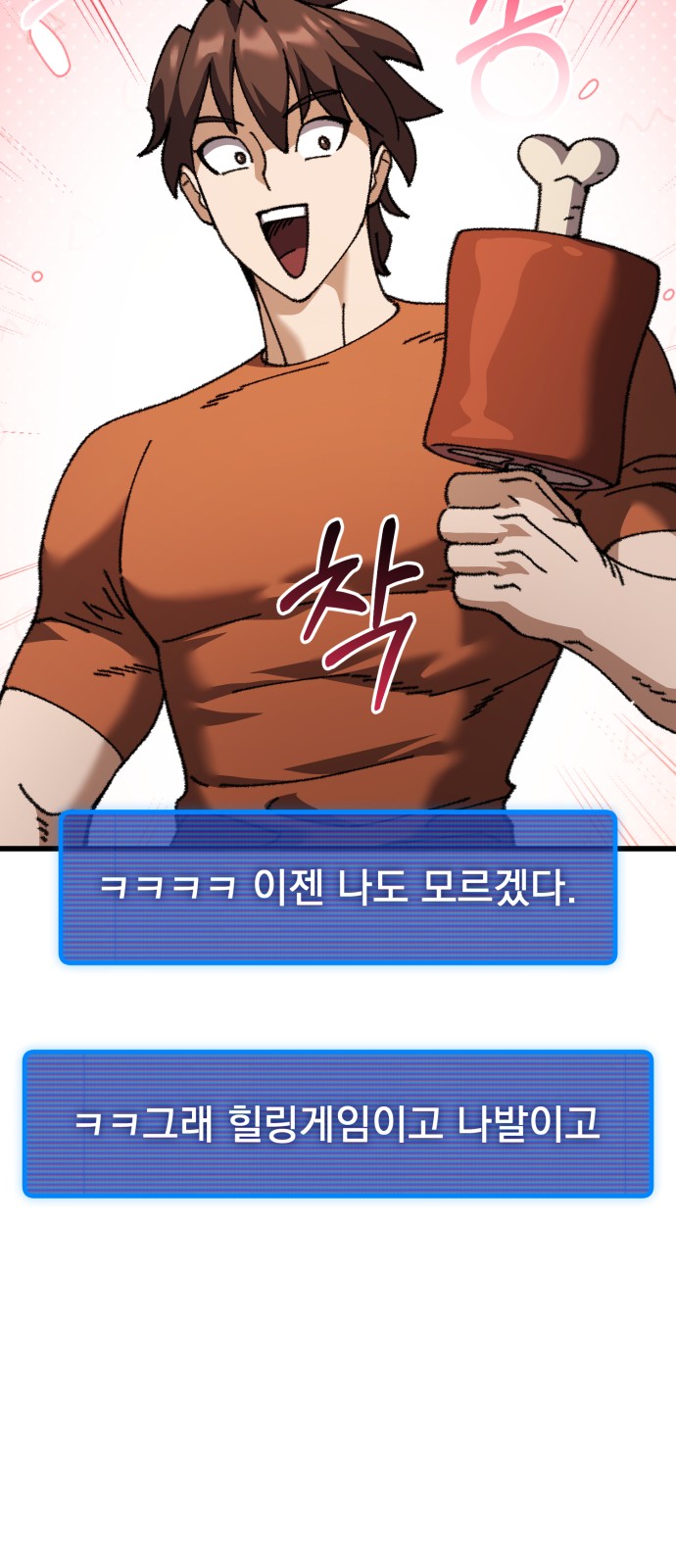 80 페이지