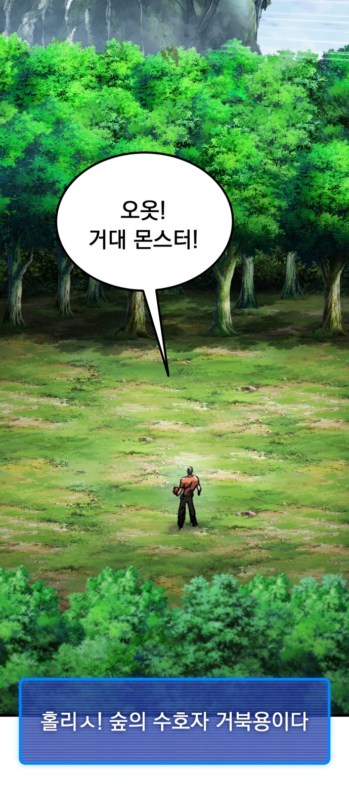 82 페이지