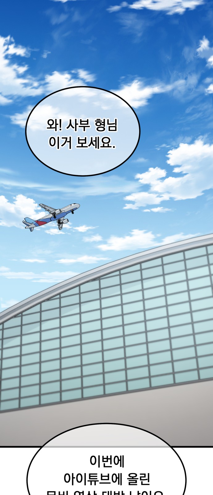 87 페이지