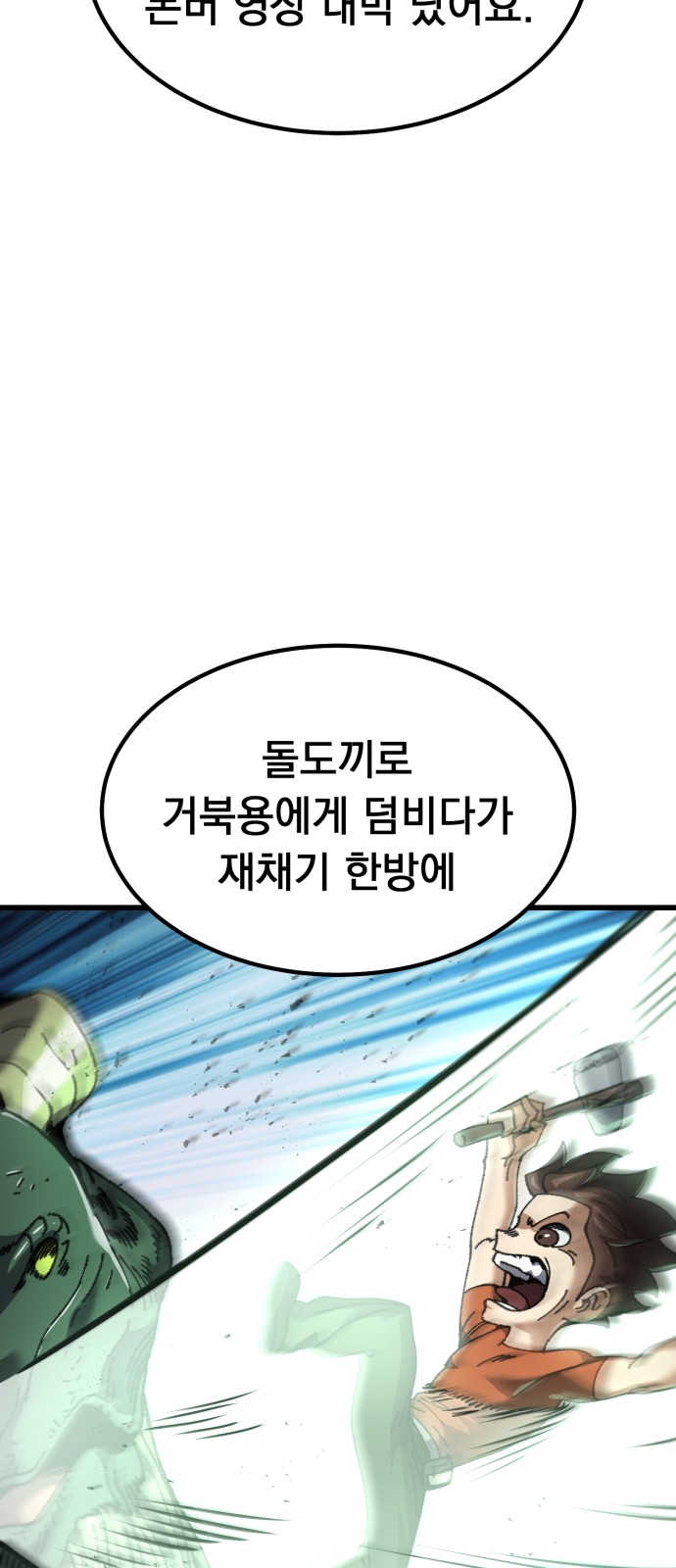 88 페이지