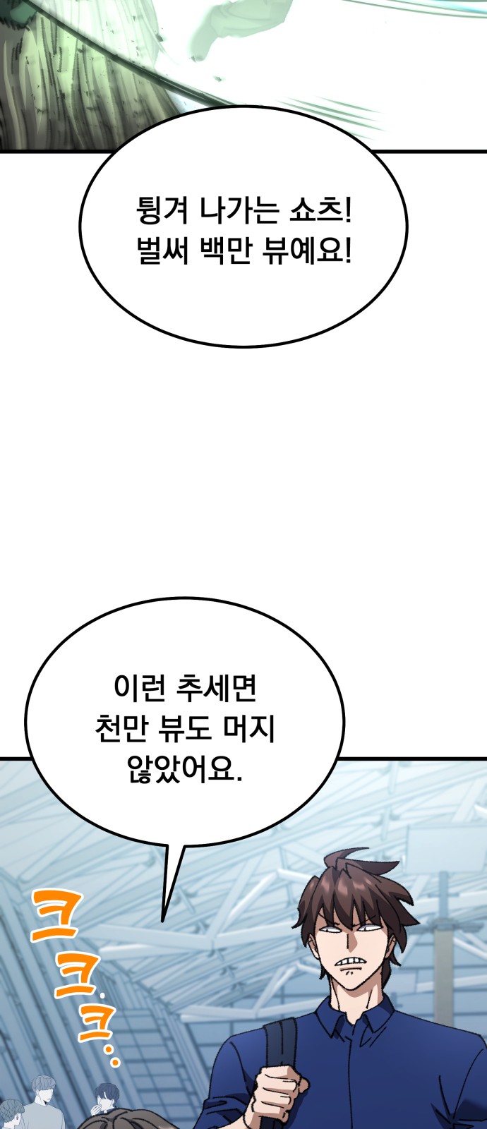 89 페이지
