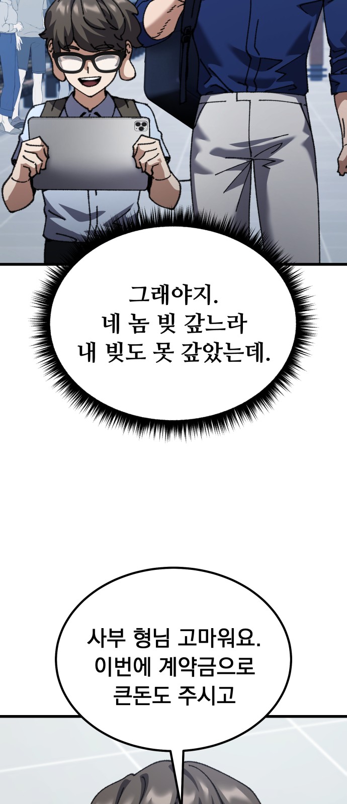90 페이지