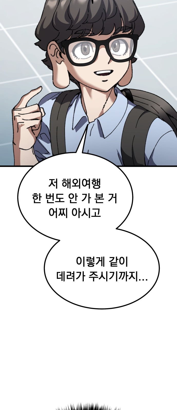 91 페이지