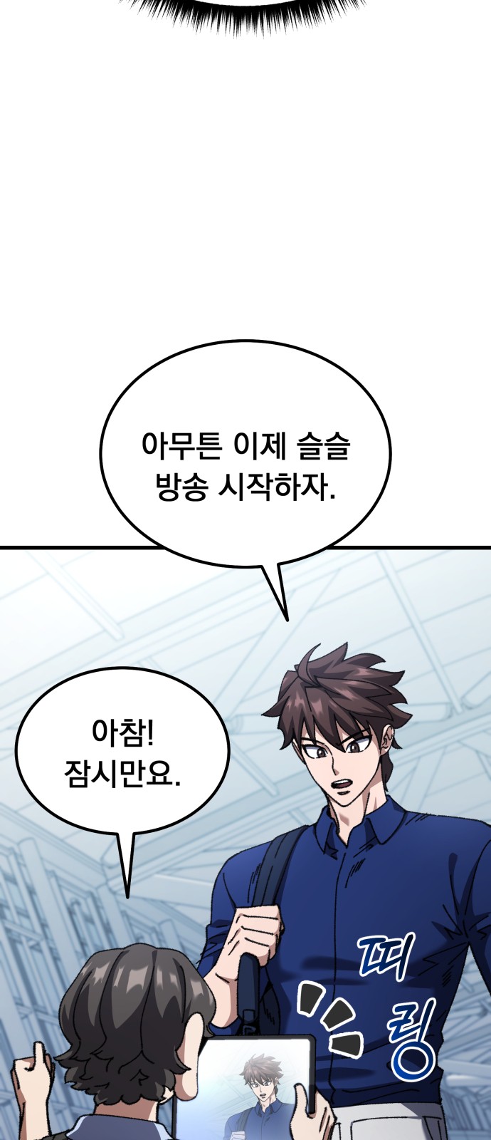 93 페이지