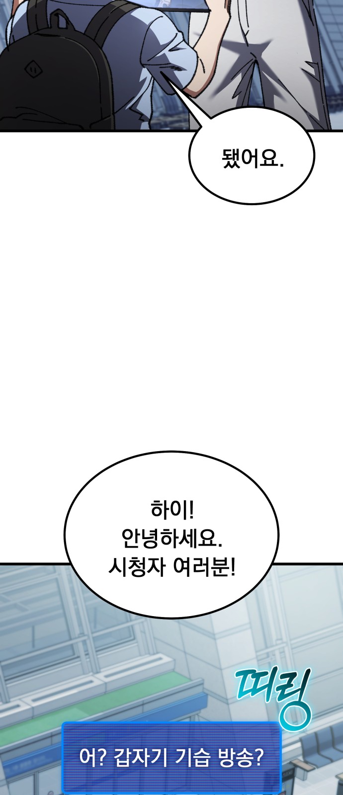 94 페이지