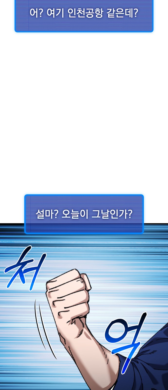 96 페이지