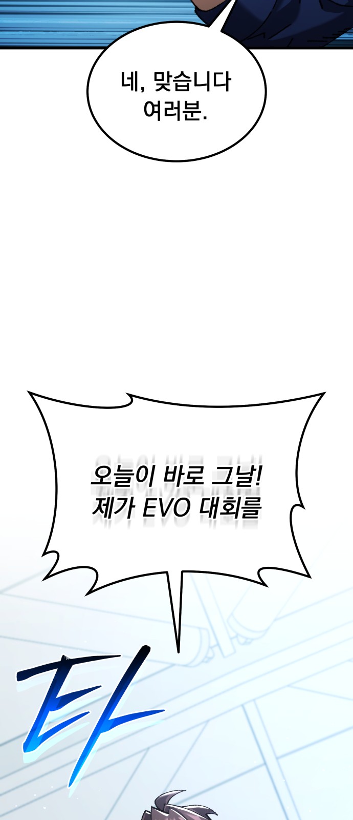 97 페이지