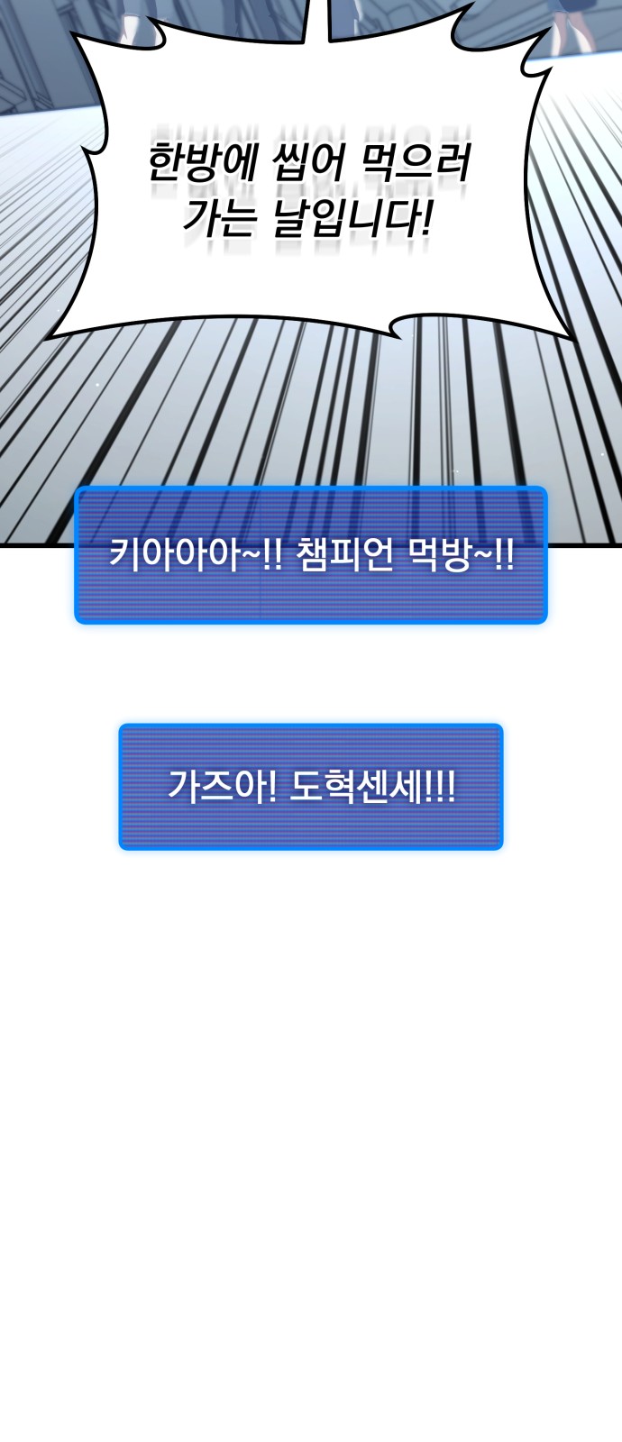 99 페이지