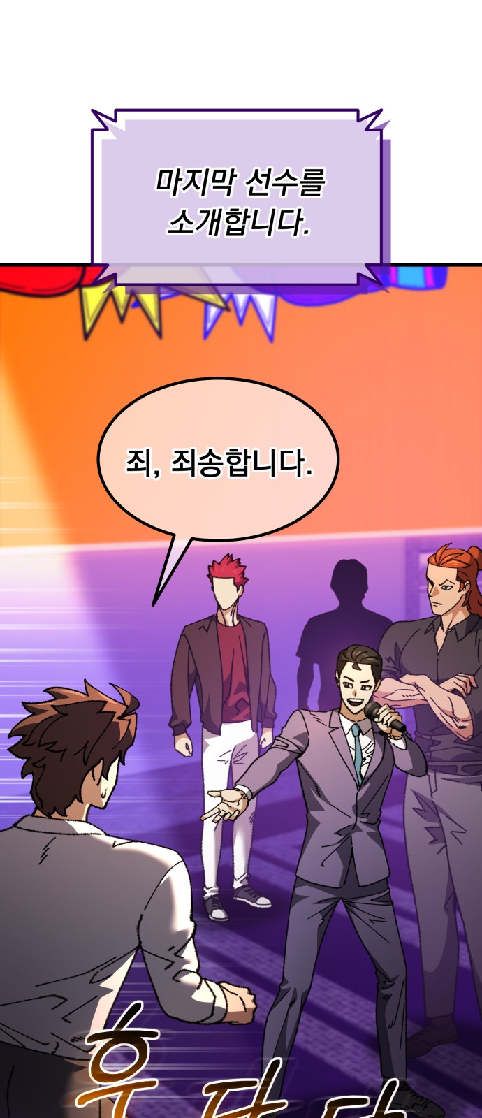 26 페이지