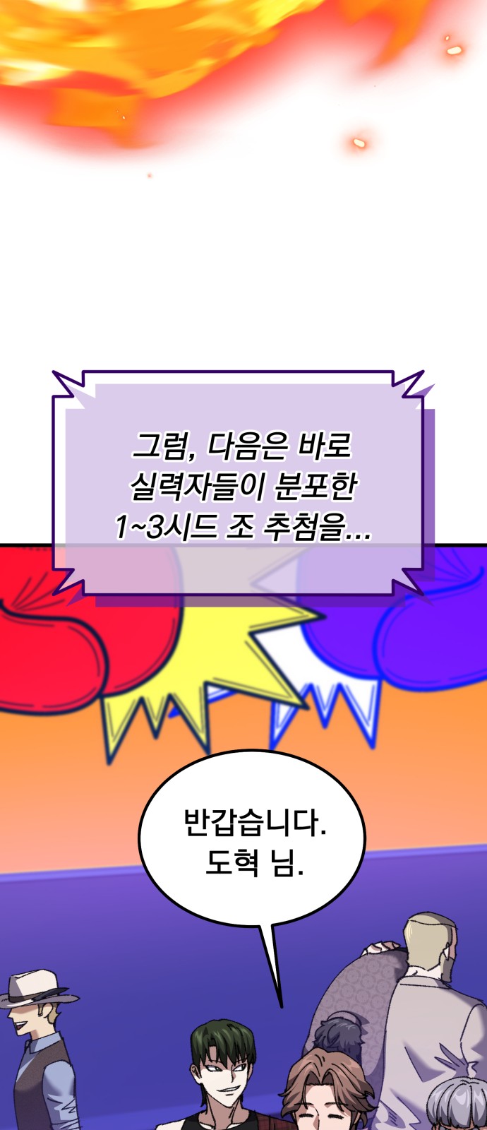 42 페이지